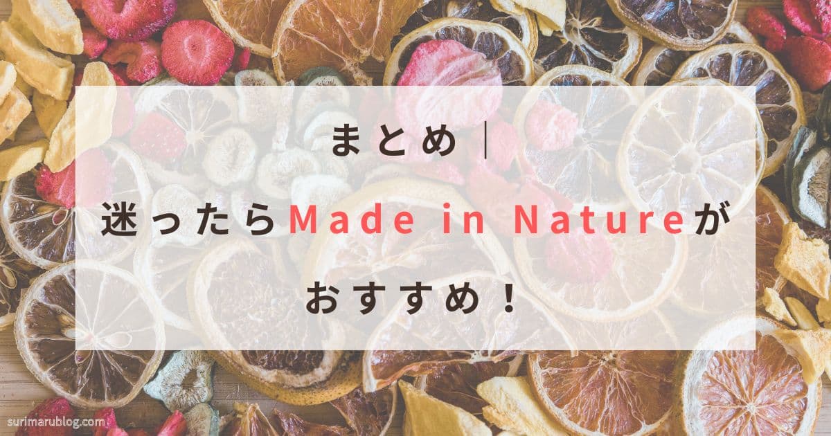 dried-fig-recommend