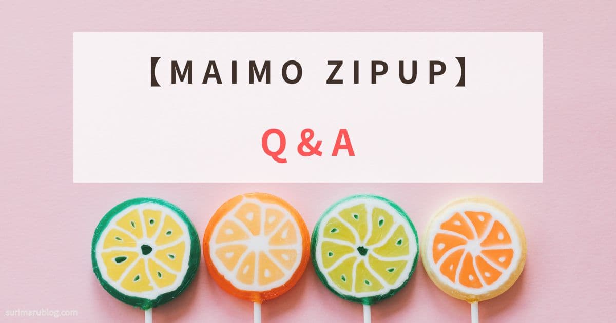 maimo-suitcase-review