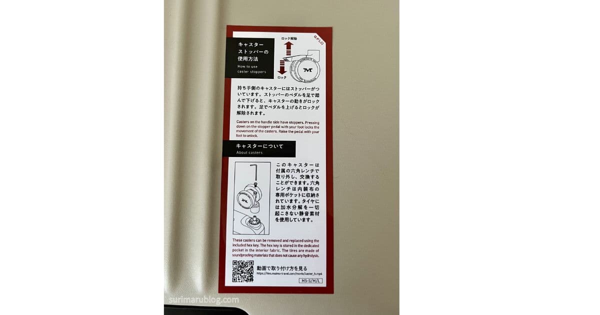 maimo-suitcase-review