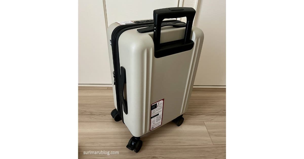 maimo-suitcase-review